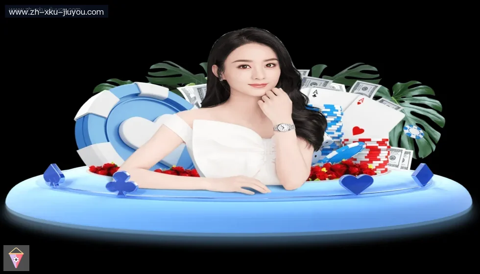 jiuyou九游娱乐 banner