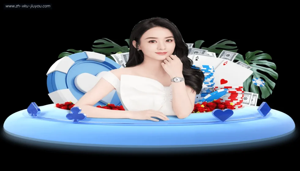 jiuyou九游娱乐 banner