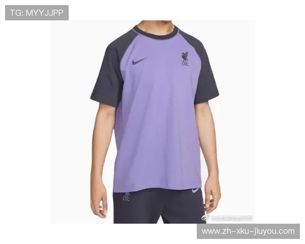紫色球衣在英超出现的历史、球队与配色点评