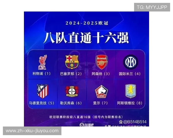 意甲球队抽签公布名单及赛事安排解读